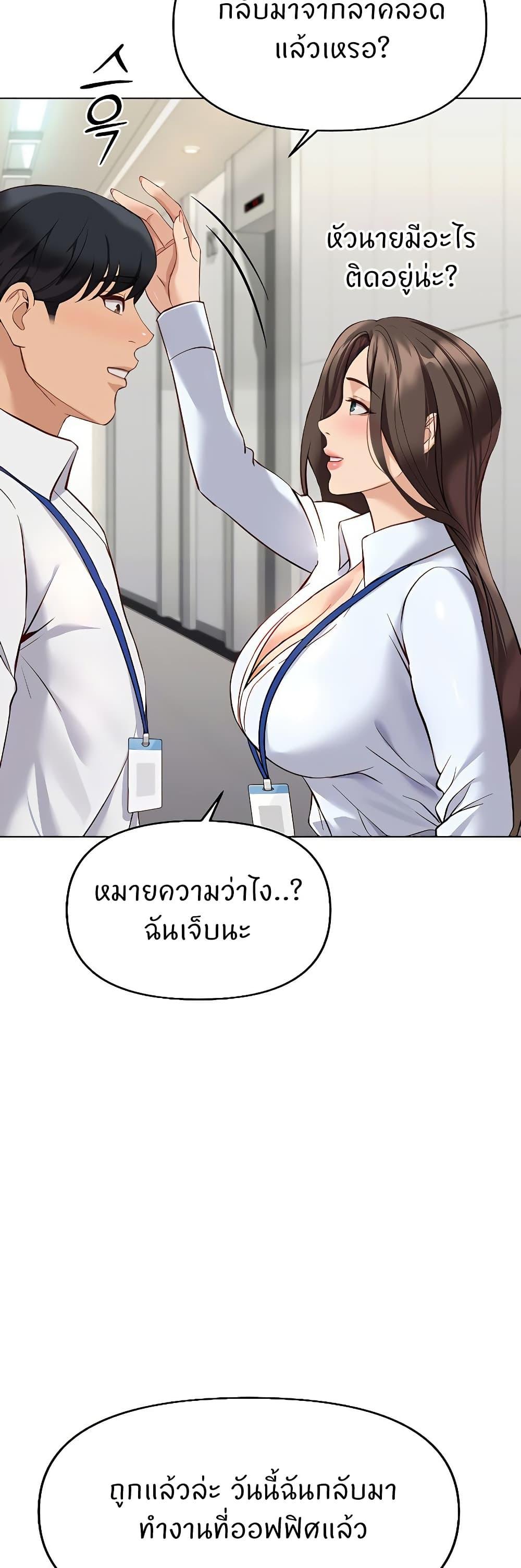 Doujin-Lc- อ่าน โดจิน มังฮวา เกาหลี ญี่ปุ่น จีน แปลไทย Common Sense Manipulation Program ตอนที่ 1 2 3 4 5 6 7 8 9 10 11 12 13 14 ฟรี ไม่มีโฆษณา อ่าน โดจิน Manhwa เกาหลี ญี่ปุ่น จีน เรามีครบ คัดมาให้เน้นๆ โดจิน 18+ รับประกันความฟินโดย  Doujin Lc