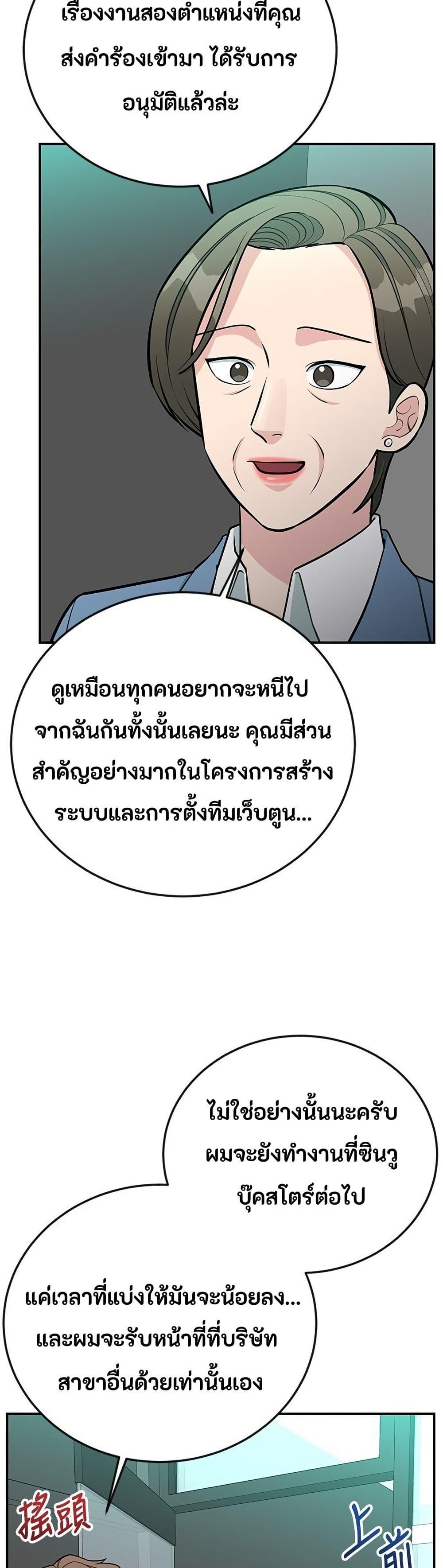 Manga-lc-com อ่านมังงะ อ่านการ์ตูน ออนไลน์ ฟรี Reincarnated as a New Employee ตอนที่ 1 2 3 4 5 6 7 8 9 10 11 12 13 14 ฟรี ไม่มีโฆษณา Manga-lc - อ่าน มังงะ อ่าน การ์ตูน ออนไลน์ อ่านมังงะ ฟรี