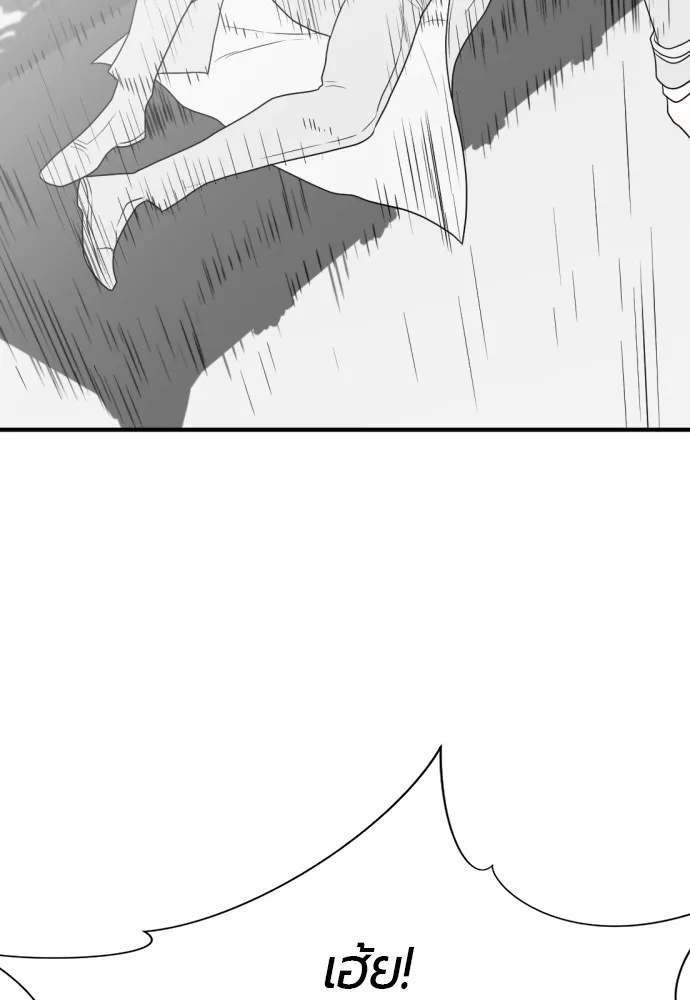 ยอดสถาปนิกผู้พิทักษ์อาณาจักร ตอนที่ 153 รูปที่ 46