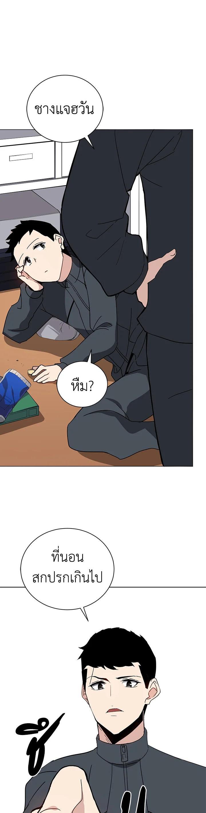 Manga-lc-com อ่านมังงะ อ่านการ์ตูน ออนไลน์ ฟรี The Descent of the Demonic Master ตอนที่ 1 2 3 4 5 6 7 8 9 10 11 12 13 14 ฟรี ไม่มีโฆษณา Manga-lc - อ่าน มังงะ อ่าน การ์ตูน ออนไลน์ อ่านมังงะ ฟรี