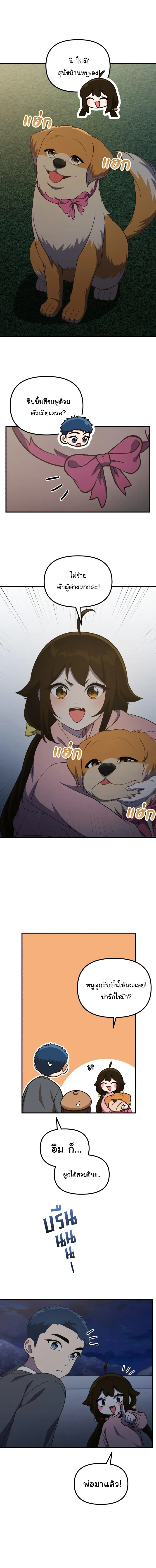 Manga-lc-com อ่านมังงะ อ่านการ์ตูน ออนไลน์ ฟรี The Genius Wants to be Ordinary! ตอนที่ 1 2 3 4 5 6 7 8 9 10 11 12 13 14 ฟรี ไม่มีโฆษณา Manga-lc - อ่าน มังงะ อ่าน การ์ตูน ออนไลน์ อ่านมังงะ ฟรี