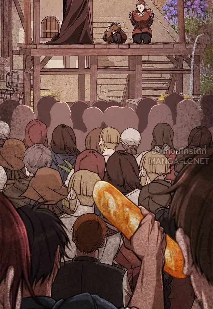 ผู้พิทักษ์เถื่อน ตอนที่ 11 รูปที่ 11