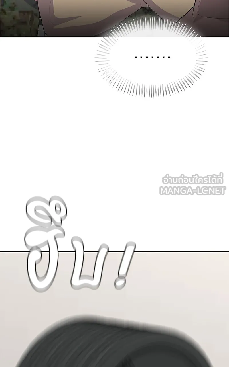 บันทึกครัวค่ายทหาร ตอนที่ 215 รูปที่ 12