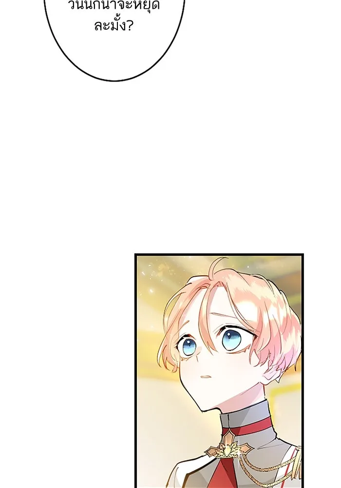 คุณหนูย้อนเวลามาเป็นอัศวิน ตอนที่ 6 รูปที่ 65