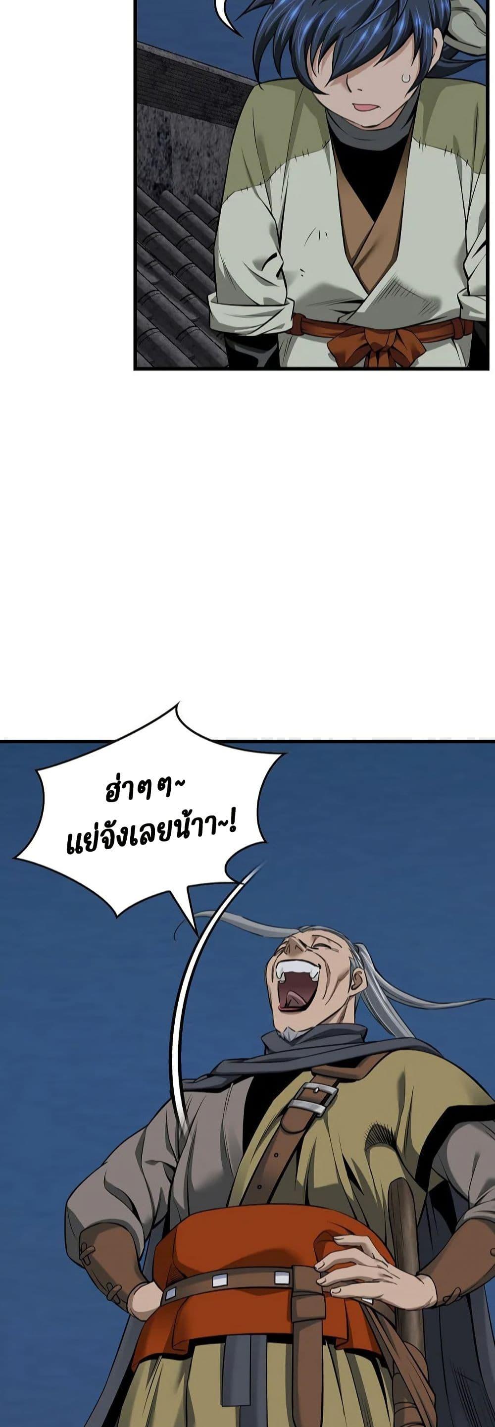 Manga-lc-com อ่านมังงะ อ่านการ์ตูน ออนไลน์ ฟรี The World’s Best Sect of Dependency ตอนที่ 1 2 3 4 5 6 7 8 9 10 11 12 13 14 ฟรี ไม่มีโฆษณา Manga-lc - อ่าน มังงะ อ่าน การ์ตูน ออนไลน์ อ่านมังงะ ฟรี