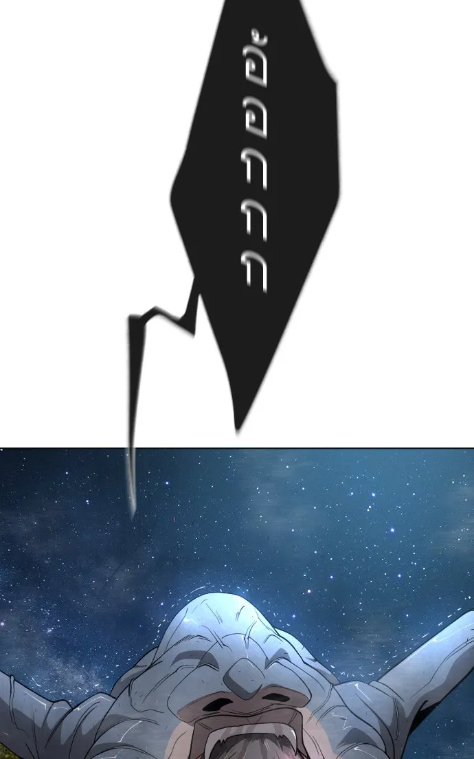 ยุคแห่งยอดมนุษย์ ตอนที่ 25 รูปที่ 119