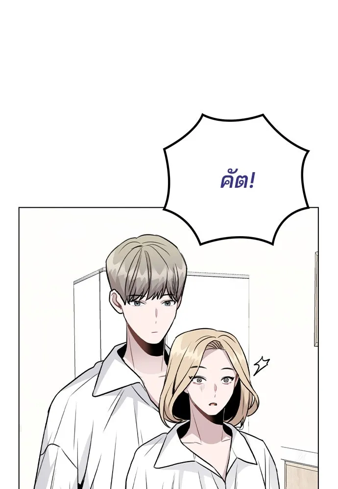 รักผิดแผน ตอนที่ 48 รูปที่ 20