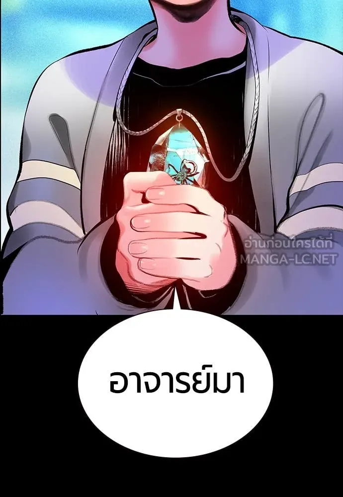 Jungle Juice ตอนที่ 170 รูปที่ 162