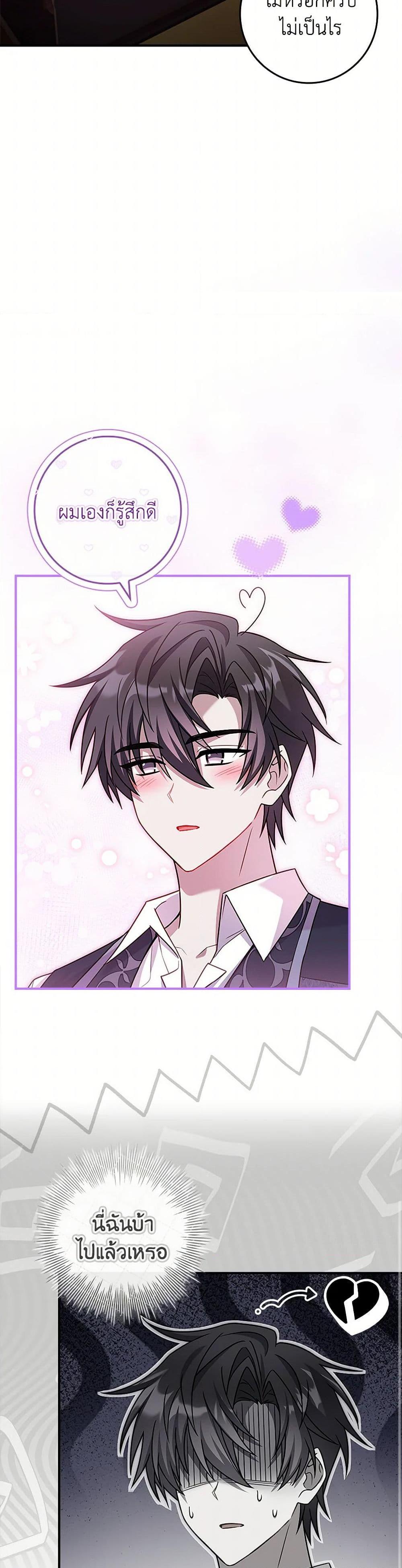 Manga-lc-com อ่านมังงะ อ่านการ์ตูน ออนไลน์ ฟรี The Painless Player ตอนที่ 1 2 3 4 5 6 7 8 9 10 11 12 13 14 ฟรี ไม่มีโฆษณา Manga-lc - อ่าน มังงะ อ่าน การ์ตูน ออนไลน์ อ่านมังงะ ฟรี