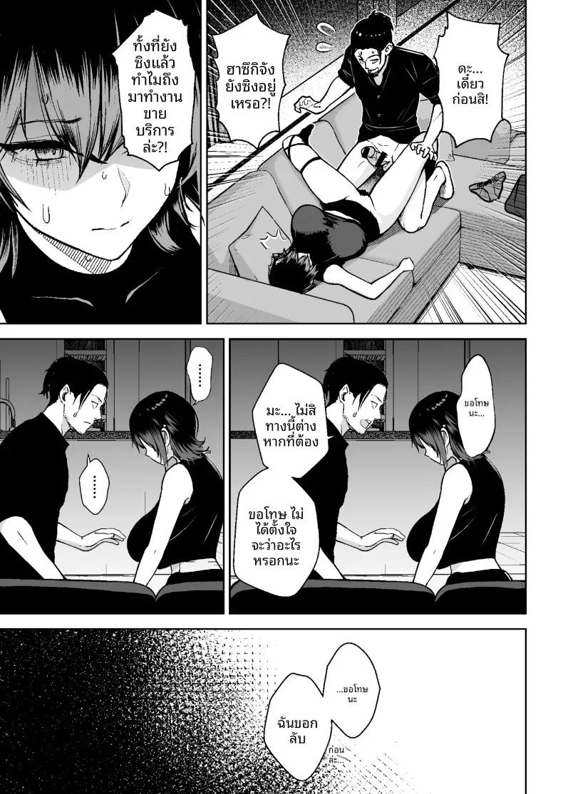 Doujin-Lc- อ่าน โดจิน มังฮวา เกาหลี ญี่ปุ่น จีน แปลไทย เรื่องจริงกำลังจะเกิดขึ้นแล้ว (Diisuke) ตอนที่ 1 2 3 4 5 6 7 8 9 10 11 12 13 14 ฟรี ไม่มีโฆษณา อ่าน โดจิน Manhwa เกาหลี ญี่ปุ่น จีน เรามีครบ คัดมาให้เน้นๆ โดจิน 18+ รับประกันความฟินโดย  Doujin Lc