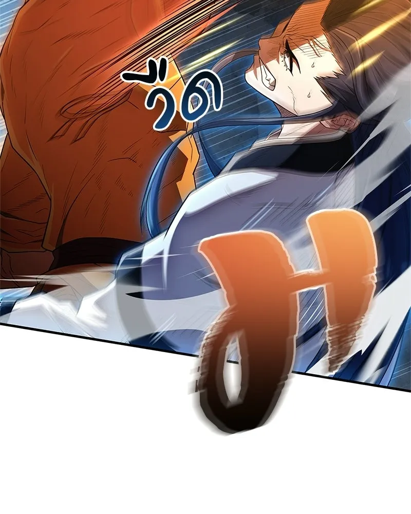 สุดยอดเทรนเนอร์แห่งยุทธภพ ตอนที่ 77 มังกรคนใหม่ รูปที่ 34