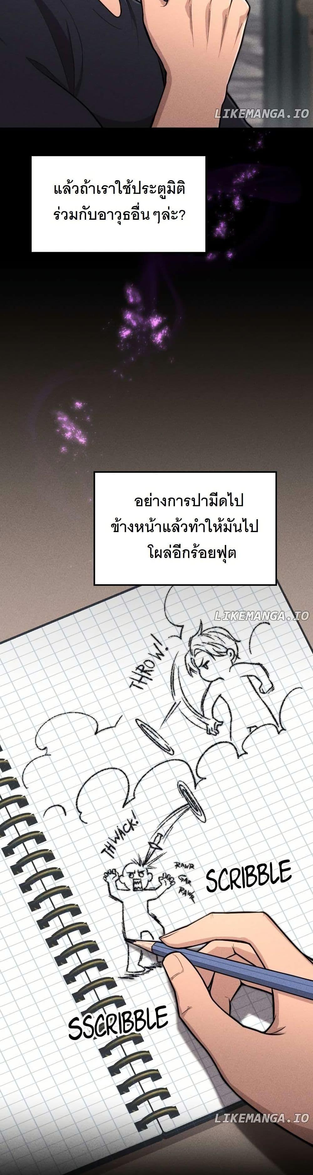 Manga-lc-com อ่านมังงะ อ่านการ์ตูน ออนไลน์ ฟรี Paranoid Mage ตอนที่ 1 2 3 4 5 6 7 8 9 10 11 12 13 14 ฟรี ไม่มีโฆษณา Manga-lc - อ่าน มังงะ อ่าน การ์ตูน ออนไลน์ อ่านมังงะ ฟรี