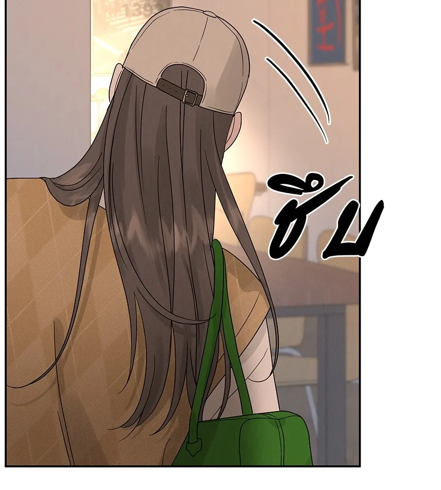 รักหลอกหยอกแฟนเก่า ตอนที่ 13 รูปที่ 29