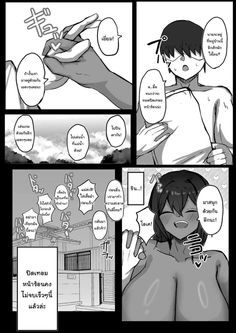 Doujin-Lc- อ่าน โดจิน มังฮวา เกาหลี ญี่ปุ่น จีน แปลไทย เพื่อนของผมไม่ใช่ผู้ชายหรอกเหรอ [Dark Angel] Sex With My Tanned Busty Friend Who I Used To Think Was A Guy ตอนที่ 1 2 3 4 5 6 7 8 9 10 11 12 13 14 ฟรี ไม่มีโฆษณา อ่าน โดจิน Manhwa เกาหลี ญี่ปุ่น จีน เรามีครบ คัดมาให้เน้นๆ โดจิน 18+ รับประกันความฟินโดย  Doujin Lc