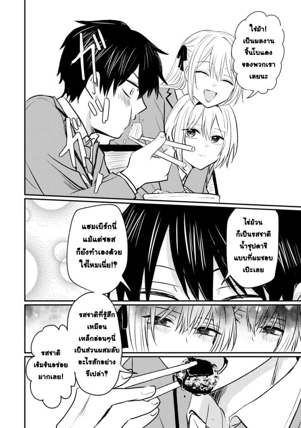 Manga-lc-com อ่านมังงะ อ่านการ์ตูน ออนไลน์ ฟรี How I, a Completely Ordinary Guy with No Special Traits, Ris ตอนที่ 1 2 3 4 5 6 7 8 9 10 11 12 13 14 ฟรี ไม่มีโฆษณา Manga-lc - อ่าน มังงะ อ่าน การ์ตูน ออนไลน์ อ่านมังงะ ฟรี