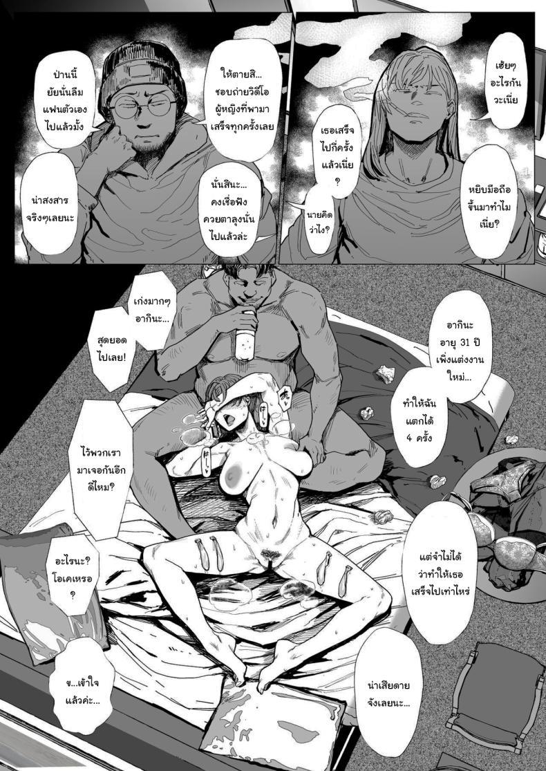 Doujin-Lc- อ่าน โดจิน มังฮวา เกาหลี ญี่ปุ่น จีน แปลไทย จะทำให้ลืมไปเอง [Allegro] The wife's unfaithful copulation picture album ตอนที่ 1 2 3 4 5 6 7 8 9 10 11 12 13 14 ฟรี ไม่มีโฆษณา อ่าน โดจิน Manhwa เกาหลี ญี่ปุ่น จีน เรามีครบ คัดมาให้เน้นๆ โดจิน 18+ รับประกันความฟินโดย  Doujin Lc