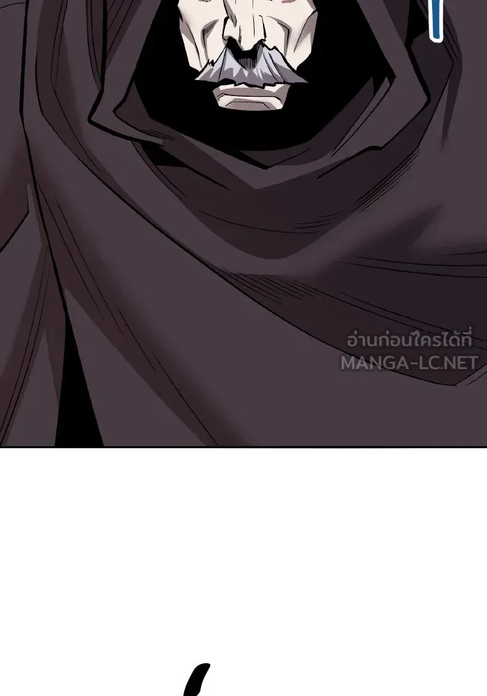 ยอดคนเลเวลทะลุ ตอนที่ 56 ปัญหาเชาว์ (3) รูปที่ 243