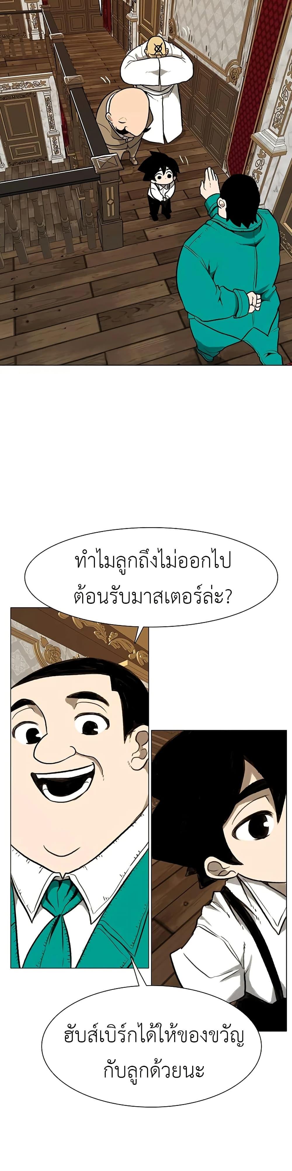 Manga-lc-com อ่านมังงะ อ่านการ์ตูน ออนไลน์ ฟรี The Gray Mark ตอนที่ 1 2 3 4 5 6 7 8 9 10 11 12 13 14 ฟรี ไม่มีโฆษณา Manga-lc - อ่าน มังงะ อ่าน การ์ตูน ออนไลน์ อ่านมังงะ ฟรี