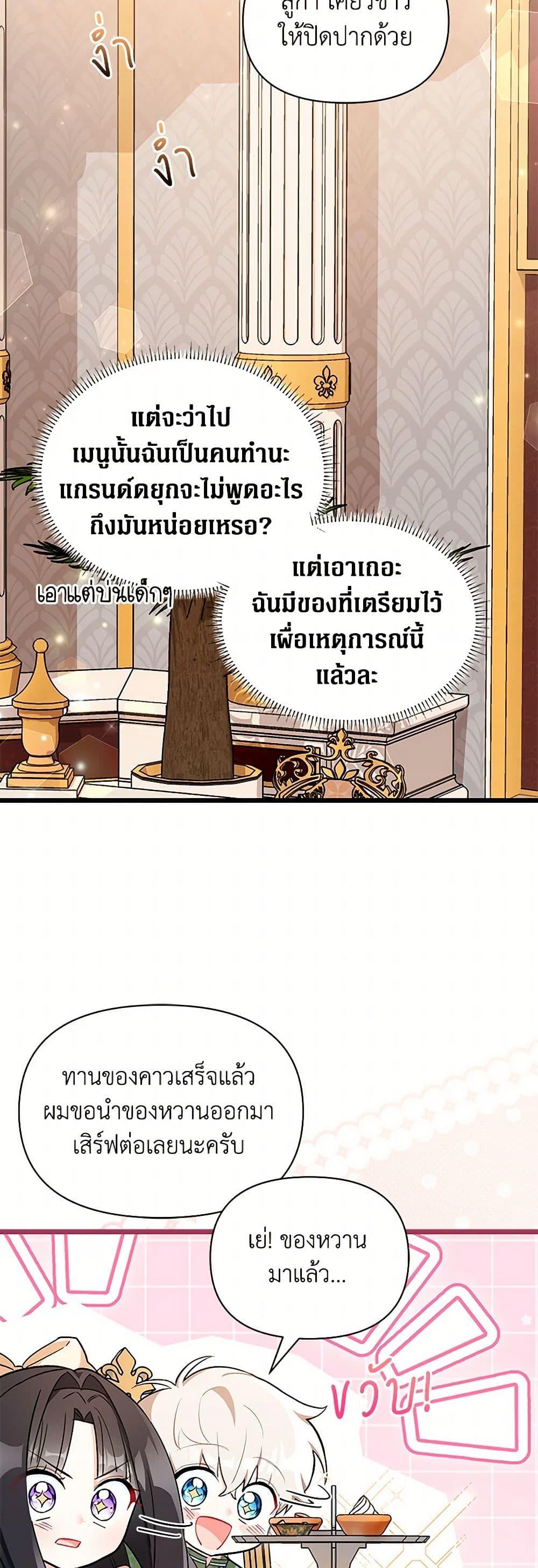 Manga-lc-com อ่านมังงะ อ่านการ์ตูน ออนไลน์ ฟรี Obsessed With Hazel the Sweet Witch ตอนที่ 1 2 3 4 5 6 7 8 9 10 11 12 13 14 ฟรี ไม่มีโฆษณา Manga-lc - อ่าน มังงะ อ่าน การ์ตูน ออนไลน์ อ่านมังงะ ฟรี