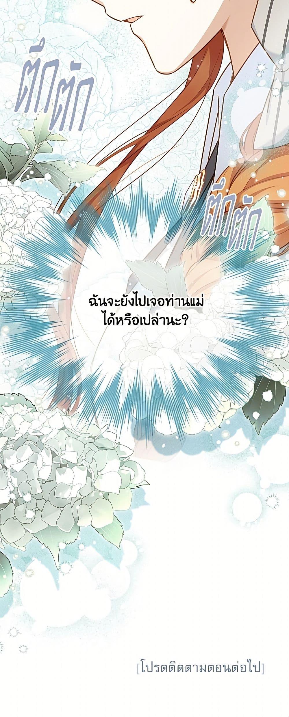 Manga-lc-com อ่านมังงะ อ่านการ์ตูน ออนไลน์ ฟรี The Soulless Duchess ตอนที่ 1 2 3 4 5 6 7 8 9 10 11 12 13 14 ฟรี ไม่มีโฆษณา Manga-lc - อ่าน มังงะ อ่าน การ์ตูน ออนไลน์ อ่านมังงะ ฟรี