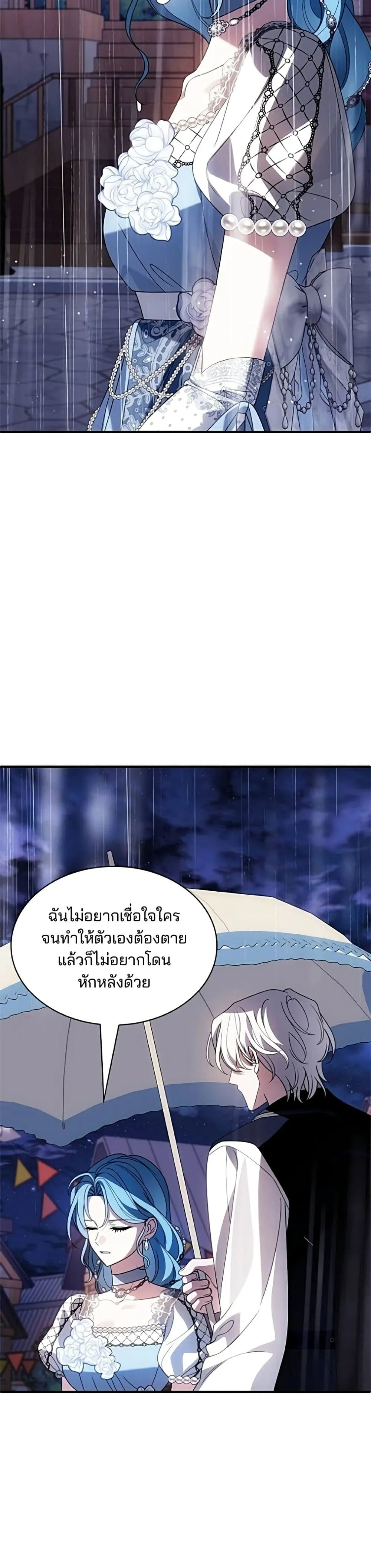 Manga-lc-com อ่านมังงะ อ่านการ์ตูน ออนไลน์ ฟรี Noble in Name, Vulgar at Heart – สตรีไร้รักแห่งตระกูลสูงศักด ตอนที่ 1 2 3 4 5 6 7 8 9 10 11 12 13 14 ฟรี ไม่มีโฆษณา Manga-lc - อ่าน มังงะ อ่าน การ์ตูน ออนไลน์ อ่านมังงะ ฟรี