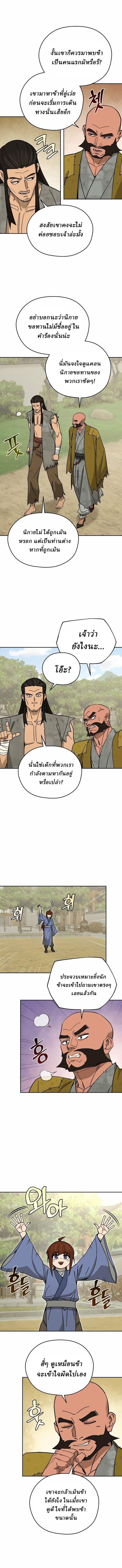 Manga-lc-com อ่านมังงะ อ่านการ์ตูน ออนไลน์ ฟรี Murim’s Youngest Miracle Demon Doctor ตอนที่ 1 2 3 4 5 6 7 8 9 10 11 12 13 14 ฟรี ไม่มีโฆษณา Manga-lc - อ่าน มังงะ อ่าน การ์ตูน ออนไลน์ อ่านมังงะ ฟรี