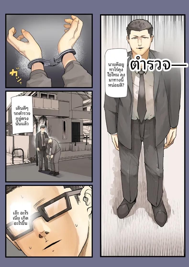 Doujin-Lc- อ่าน โดจิน มังฮวา เกาหลี ญี่ปุ่น จีน แปลไทย เธอกำลังจะไกลออกไป (Shinya) ตอนที่ 1 2 3 4 5 6 7 8 9 10 11 12 13 14 ฟรี ไม่มีโฆษณา อ่าน โดจิน Manhwa เกาหลี ญี่ปุ่น จีน เรามีครบ คัดมาให้เน้นๆ โดจิน 18+ รับประกันความฟินโดย  Doujin Lc