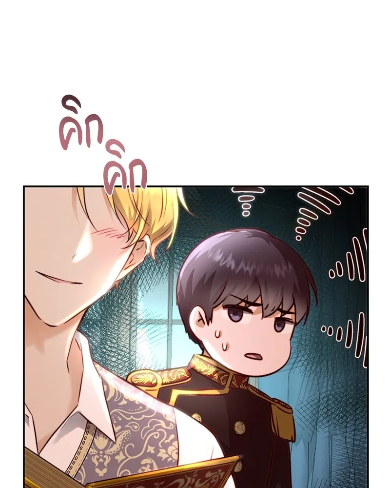 เจ้าหญิงคลั่งแห่งวังหลวง ตอนที่ 12 รูปที่ 119