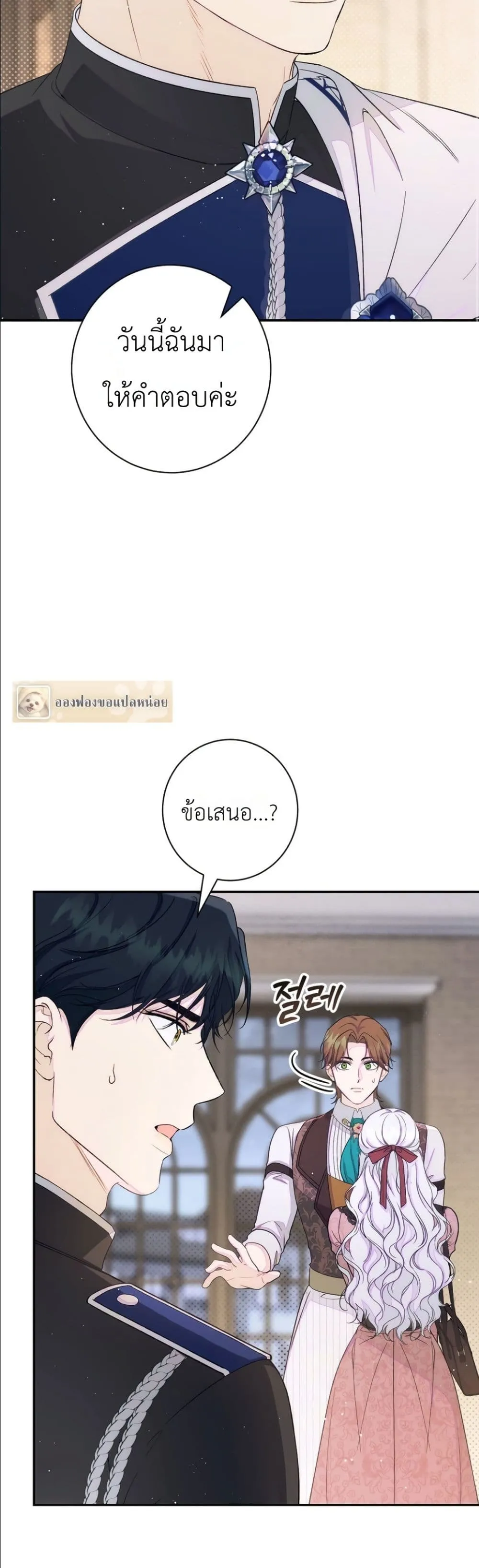 Manga-lc-com อ่านมังงะ อ่านการ์ตูน ออนไลน์ ฟรี Dating the Emperor in Secret, but I Don’t Know About It ตอนที่ 1 2 3 4 5 6 7 8 9 10 11 12 13 14 ฟรี ไม่มีโฆษณา Manga-lc - อ่าน มังงะ อ่าน การ์ตูน ออนไลน์ อ่านมังงะ ฟรี