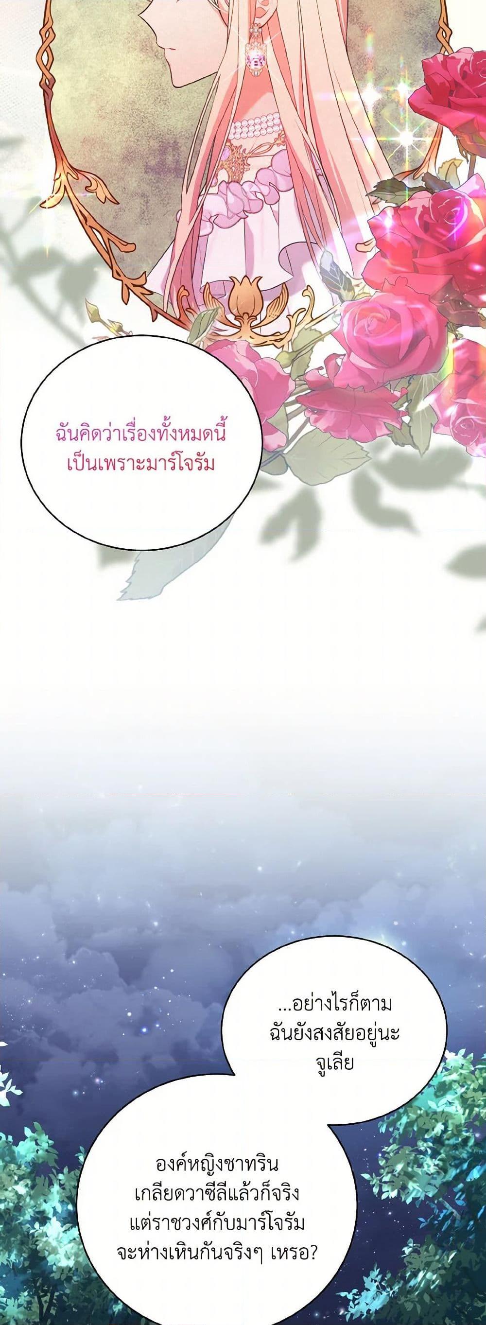 Manga-lc-com อ่านมังงะ อ่านการ์ตูน ออนไลน์ ฟรี The Wicked Ladies in Waiting ตอนที่ 1 2 3 4 5 6 7 8 9 10 11 12 13 14 ฟรี ไม่มีโฆษณา Manga-lc - อ่าน มังงะ อ่าน การ์ตูน ออนไลน์ อ่านมังงะ ฟรี