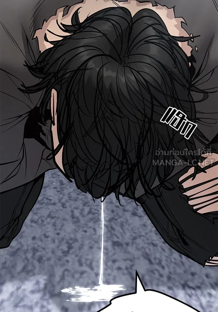 เลวฟาดเลว ตอนที่ 184 รูปที่ 9