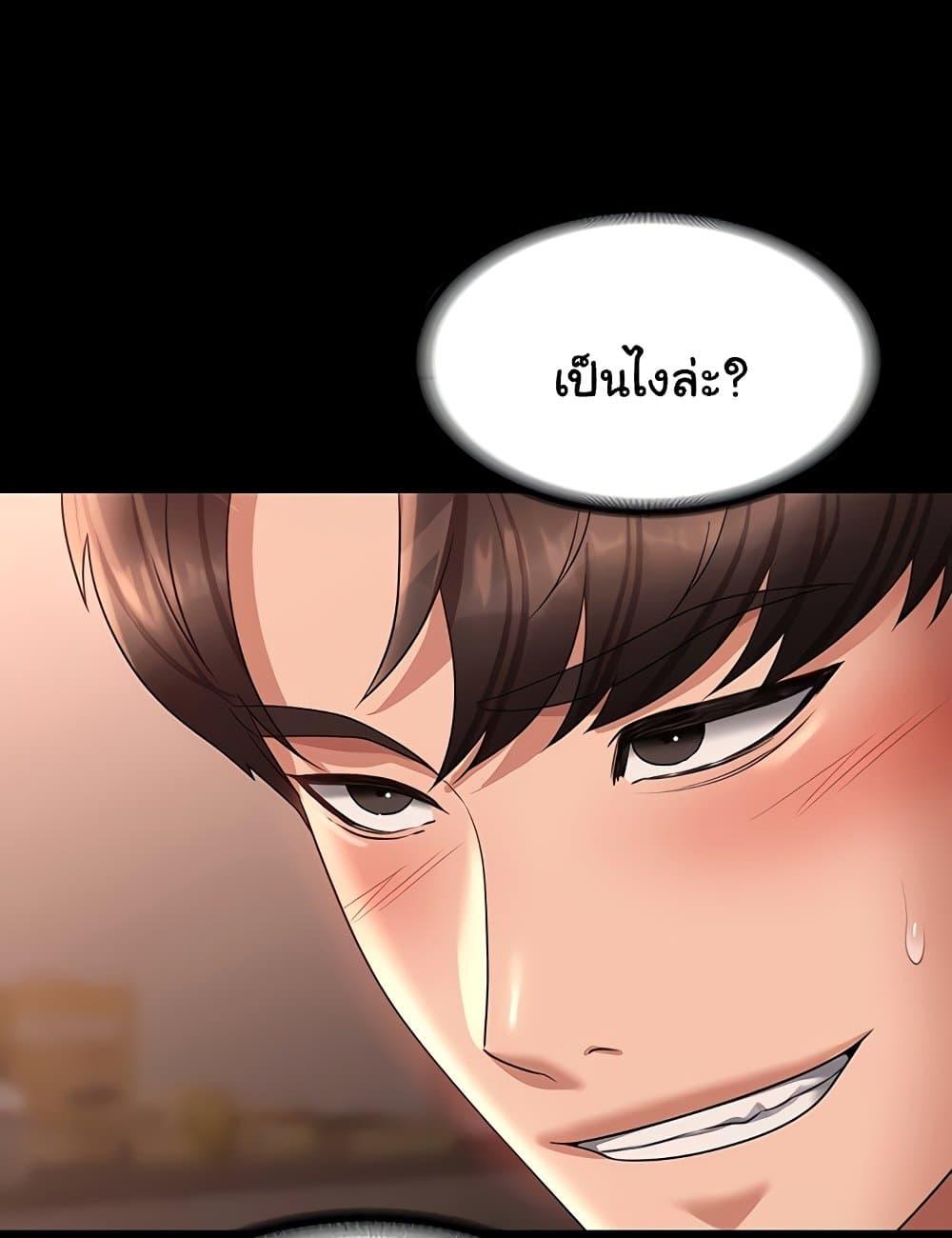 Doujin-Lc- อ่าน โดจิน มังฮวา เกาหลี ญี่ปุ่น จีน แปลไทย Workplace Manager Privileges ตอนที่ 1 2 3 4 5 6 7 8 9 10 11 12 13 14 ฟรี ไม่มีโฆษณา อ่าน โดจิน Manhwa เกาหลี ญี่ปุ่น จีน เรามีครบ คัดมาให้เน้นๆ โดจิน 18+ รับประกันความฟินโดย  Doujin Lc