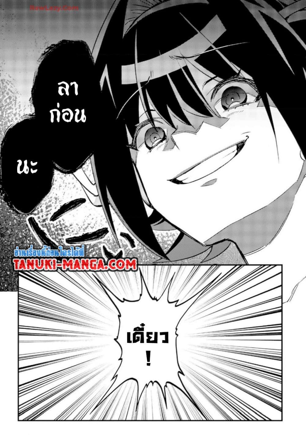 Manga-lc-com อ่านมังงะ อ่านการ์ตูน ออนไลน์ ฟรี Mob Kousei No Ore Demo Boukensha Ni Nareba Ria Takashi Ni Naremasu Ka ตอนที่ 1 2 3 4 5 6 7 8 9 10 11 12 13 14 ฟรี ไม่มีโฆษณา Manga-lc - อ่าน มังงะ อ่าน การ์ตูน ออนไลน์ อ่านมังงะ ฟรี