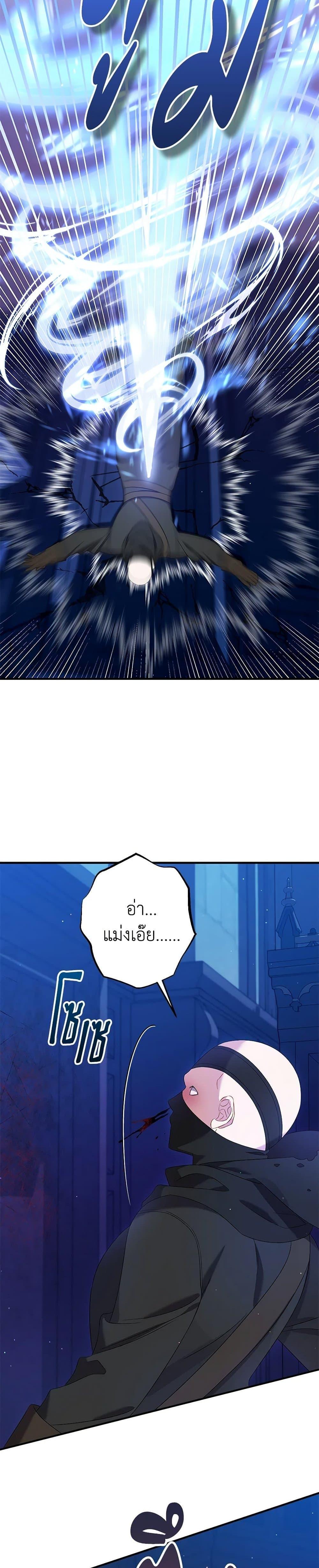 Manga-lc-com อ่านมังงะ อ่านการ์ตูน ออนไลน์ ฟรี I Was Just Taking Care of My Sick Father ตอนที่ 1 2 3 4 5 6 7 8 9 10 11 12 13 14 ฟรี ไม่มีโฆษณา Manga-lc - อ่าน มังงะ อ่าน การ์ตูน ออนไลน์ อ่านมังงะ ฟรี