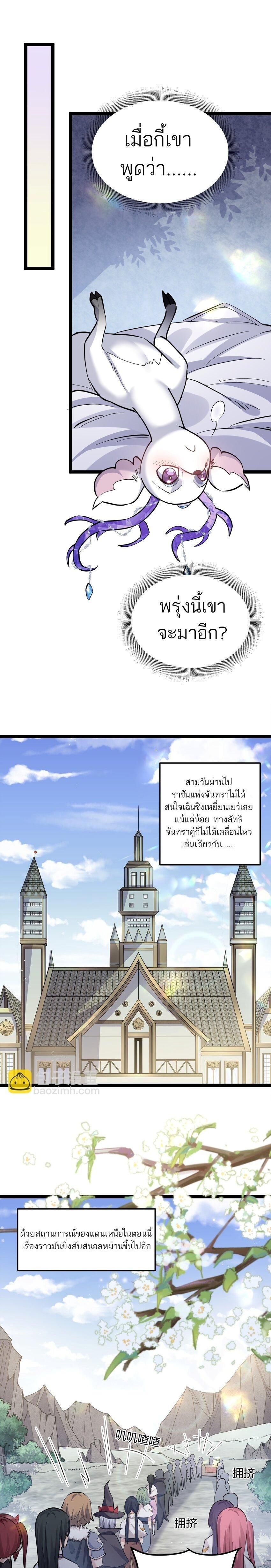 Manga-lc-com อ่านมังงะ อ่านการ์ตูน ออนไลน์ ฟรี I Look Too Much Like The Boss And The World Actually Believes It ตอนที่ 1 2 3 4 5 6 7 8 9 10 11 12 13 14 ฟรี ไม่มีโฆษณา Manga-lc - อ่าน มังงะ อ่าน การ์ตูน ออนไลน์ อ่านมังงะ ฟรี