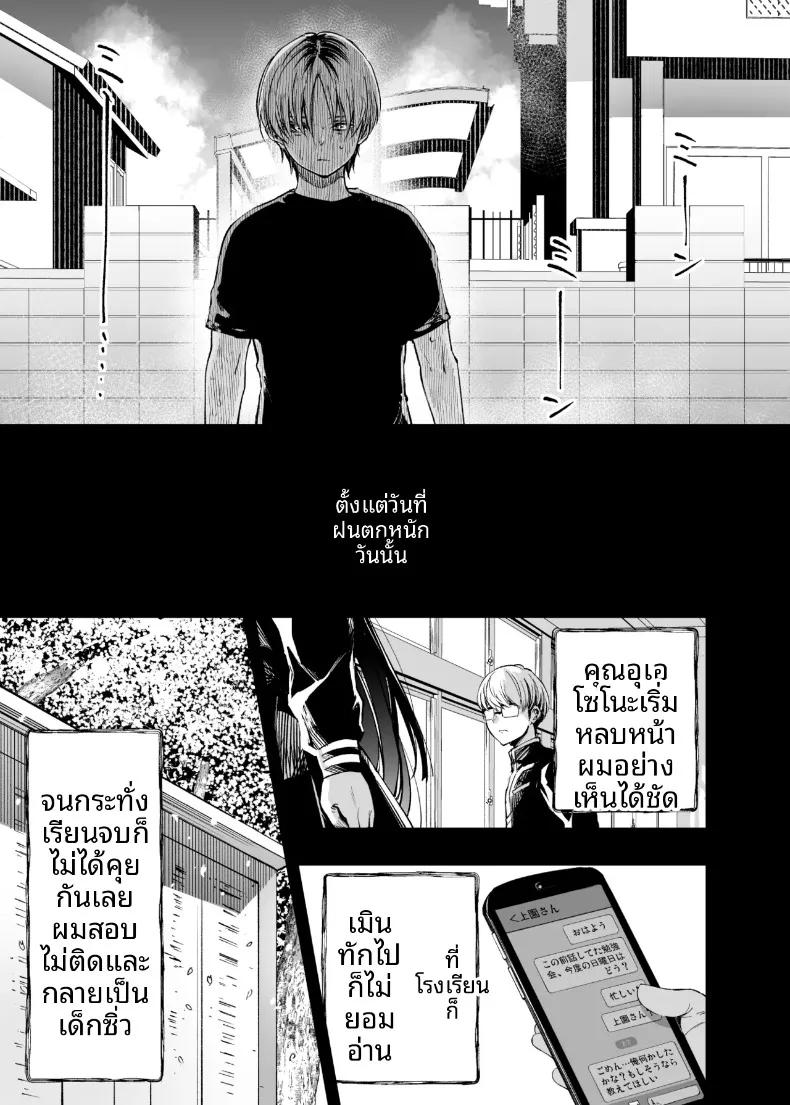Doujin-Lc- อ่าน โดจิน มังฮวา เกาหลี ญี่ปุ่น จีน แปลไทย ฉันยอมตายดีกว่าที่จะเห็นสองคนนั้นมีความสุข (Sakayama Shinta) ตอนที่ 1 2 3 4 5 6 7 8 9 10 11 12 13 14 ฟรี ไม่มีโฆษณา อ่าน โดจิน Manhwa เกาหลี ญี่ปุ่น จีน เรามีครบ คัดมาให้เน้นๆ โดจิน 18+ รับประกันความฟินโดย  Doujin Lc