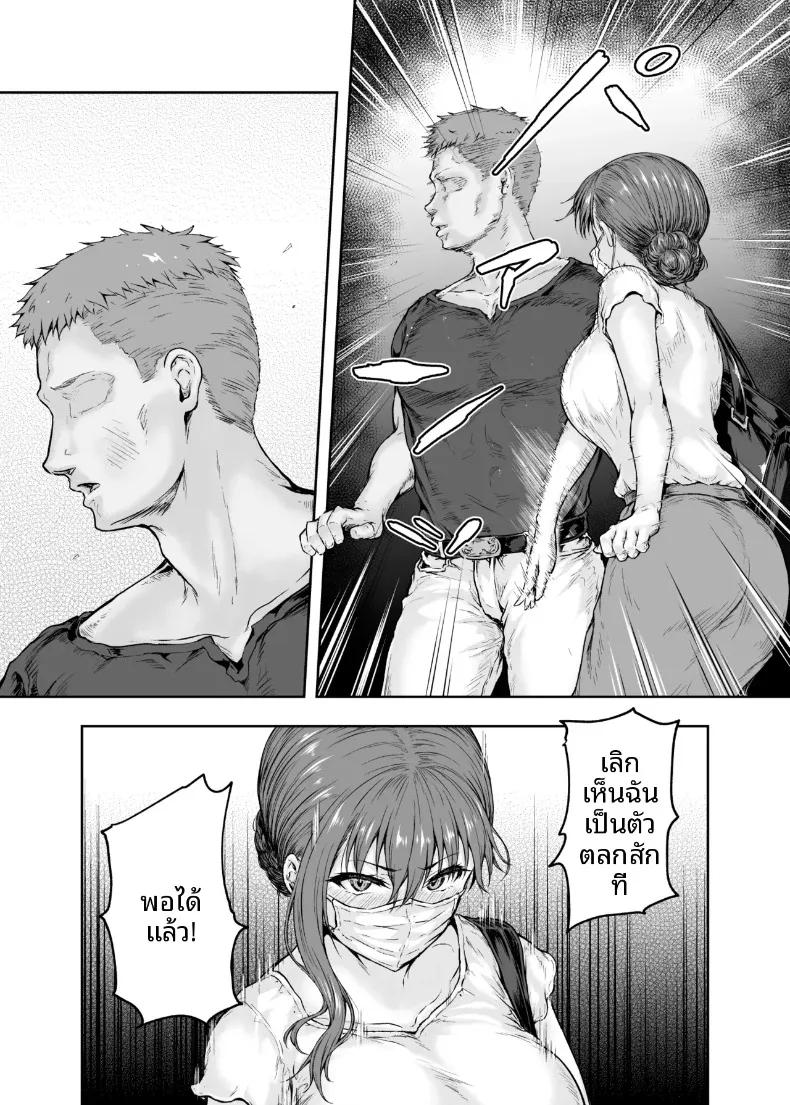 Doujin-Lc- อ่าน โดจิน มังฮวา เกาหลี ญี่ปุ่น จีน แปลไทย ฉันได้เปลี่ยนไปเเล้ว (Ohnaka Ito) ตอนที่ 1 2 3 4 5 6 7 8 9 10 11 12 13 14 ฟรี ไม่มีโฆษณา อ่าน โดจิน Manhwa เกาหลี ญี่ปุ่น จีน เรามีครบ คัดมาให้เน้นๆ โดจิน 18+ รับประกันความฟินโดย  Doujin Lc