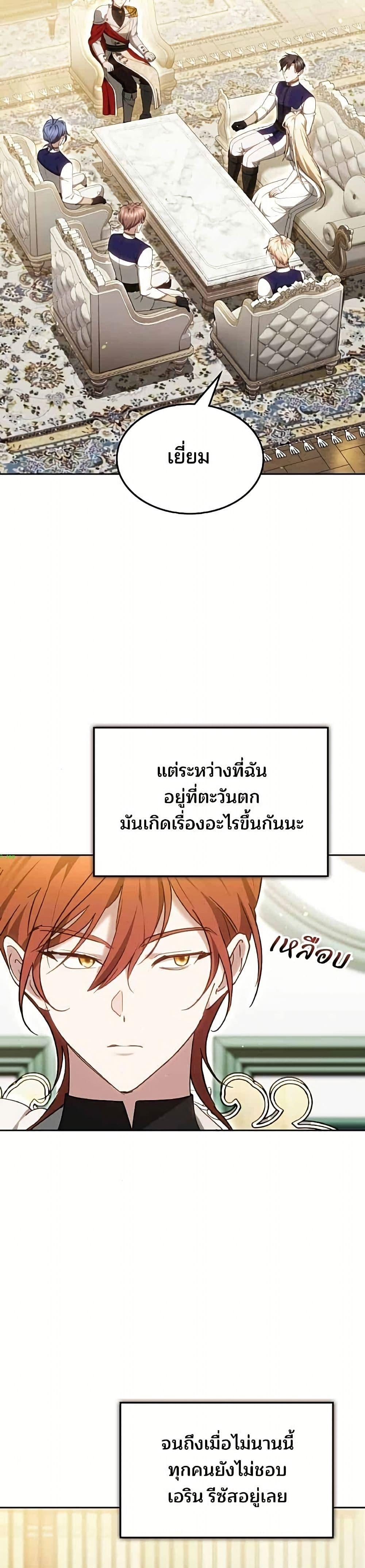 Manga-lc-com อ่านมังงะ อ่านการ์ตูน ออนไลน์ ฟรี The Reason Why the Villainess Picked up a Sword ตอนที่ 1 2 3 4 5 6 7 8 9 10 11 12 13 14 ฟรี ไม่มีโฆษณา Manga-lc - อ่าน มังงะ อ่าน การ์ตูน ออนไลน์ อ่านมังงะ ฟรี