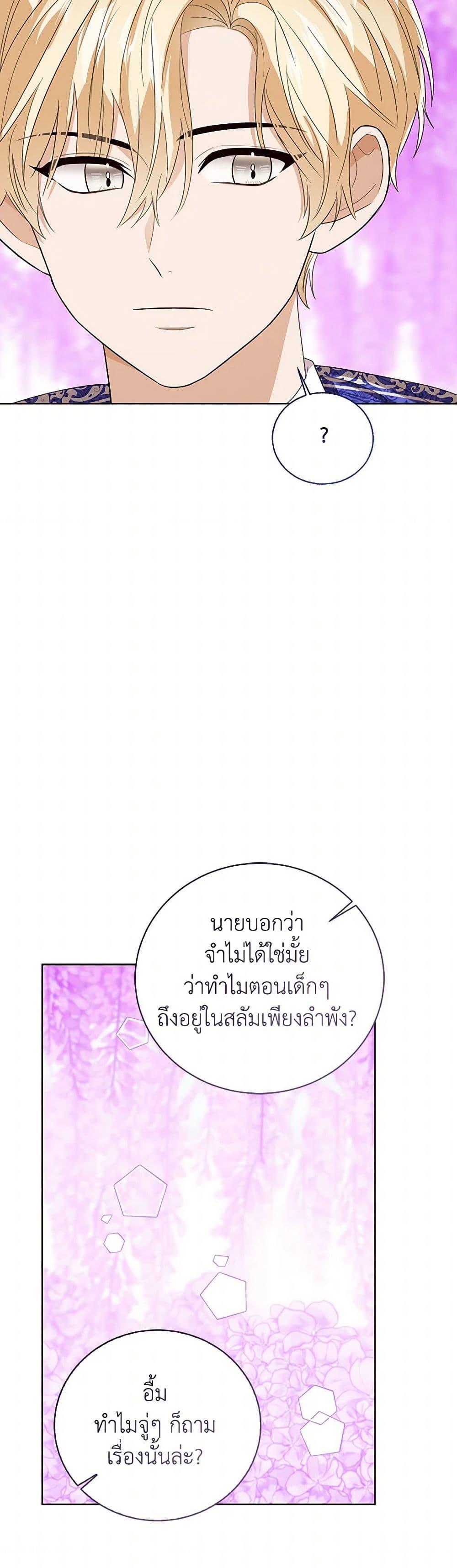 Manga-lc-com อ่านมังงะ อ่านการ์ตูน ออนไลน์ ฟรี Baby Princess Through the Status Window ตอนที่ 1 2 3 4 5 6 7 8 9 10 11 12 13 14 ฟรี ไม่มีโฆษณา Manga-lc - อ่าน มังงะ อ่าน การ์ตูน ออนไลน์ อ่านมังงะ ฟรี