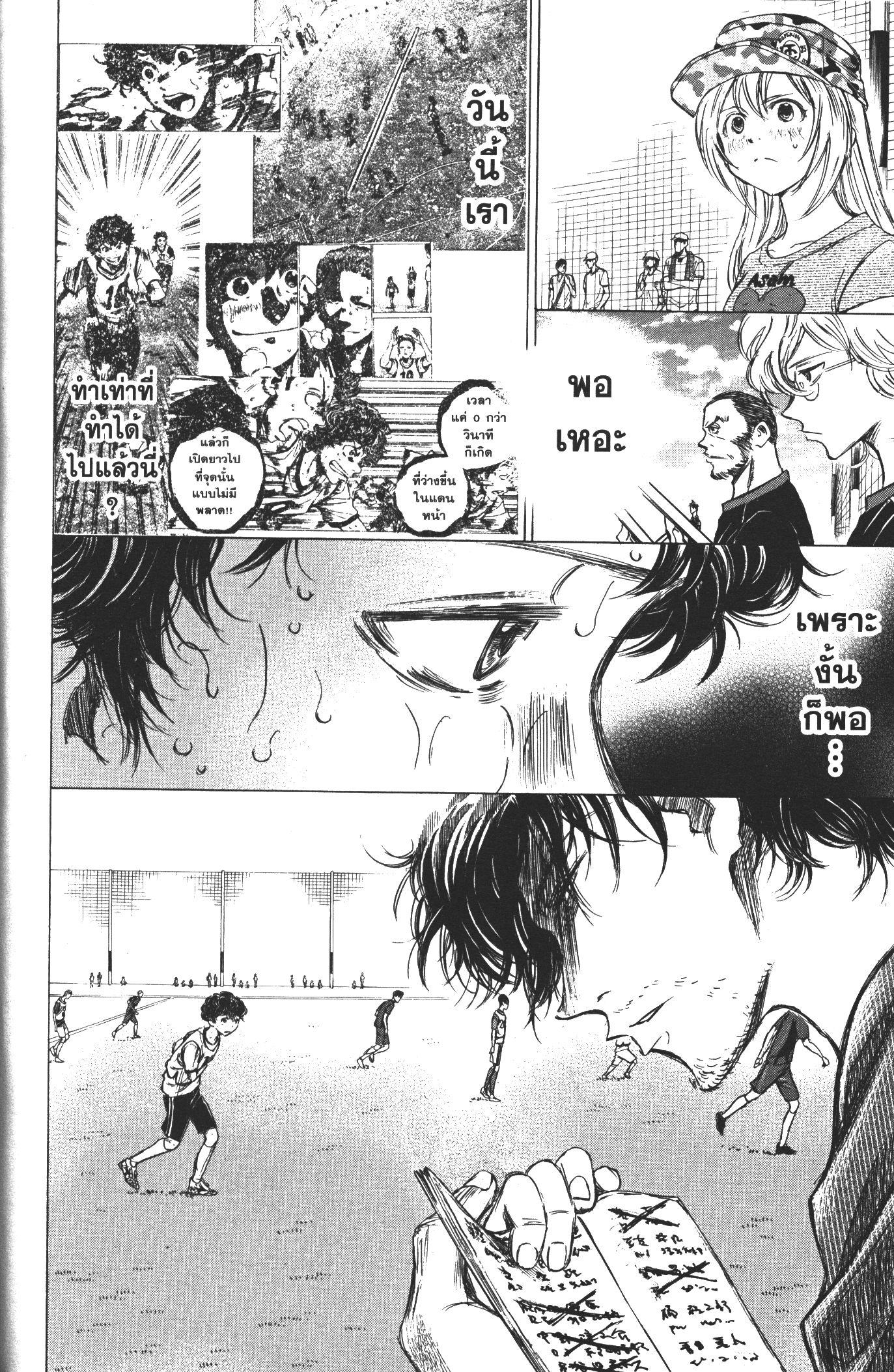 Manga-lc-com อ่านมังงะ อ่านการ์ตูน ออนไลน์ ฟรี Ao Ashi แข้งเด็กหัวใจนักสู้ ตอนที่ 1 2 3 4 5 6 7 8 9 10 11 12 13 14 ฟรี ไม่มีโฆษณา Manga-lc - อ่าน มังงะ อ่าน การ์ตูน ออนไลน์ อ่านมังงะ ฟรี