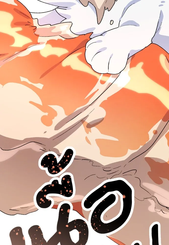 ตั้งแคมป์ฮีลใจในต่างโลก ตอนที่ 13 รูปที่ 121