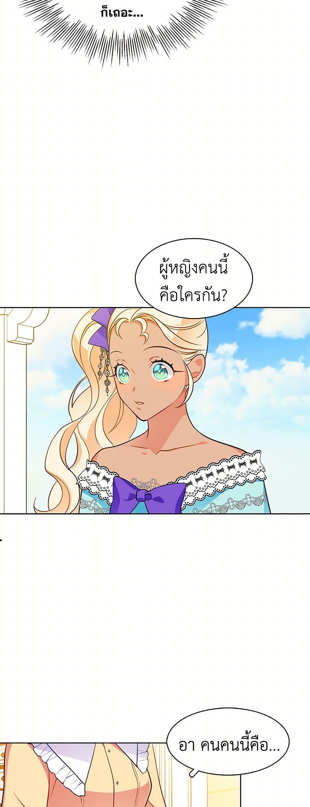 Manga-lc-com อ่านมังงะ อ่านการ์ตูน ออนไลน์ ฟรี The Detective Of Muiella ตอนที่ 1 2 3 4 5 6 7 8 9 10 11 12 13 14 ฟรี ไม่มีโฆษณา Manga-lc - อ่าน มังงะ อ่าน การ์ตูน ออนไลน์ อ่านมังงะ ฟรี