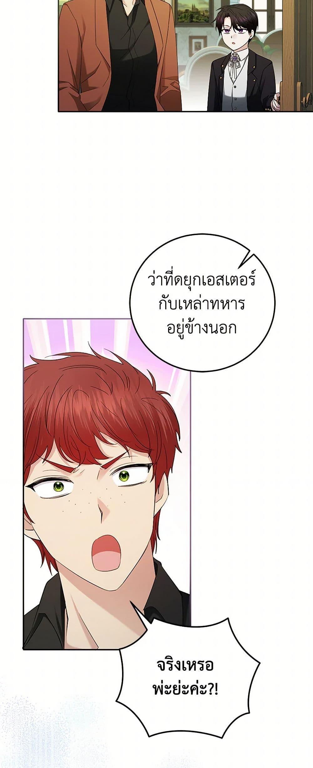 Manga-lc-com อ่านมังงะ อ่านการ์ตูน ออนไลน์ ฟรี The Hero’s Ready to Retire ตอนที่ 1 2 3 4 5 6 7 8 9 10 11 12 13 14 ฟรี ไม่มีโฆษณา Manga-lc - อ่าน มังงะ อ่าน การ์ตูน ออนไลน์ อ่านมังงะ ฟรี