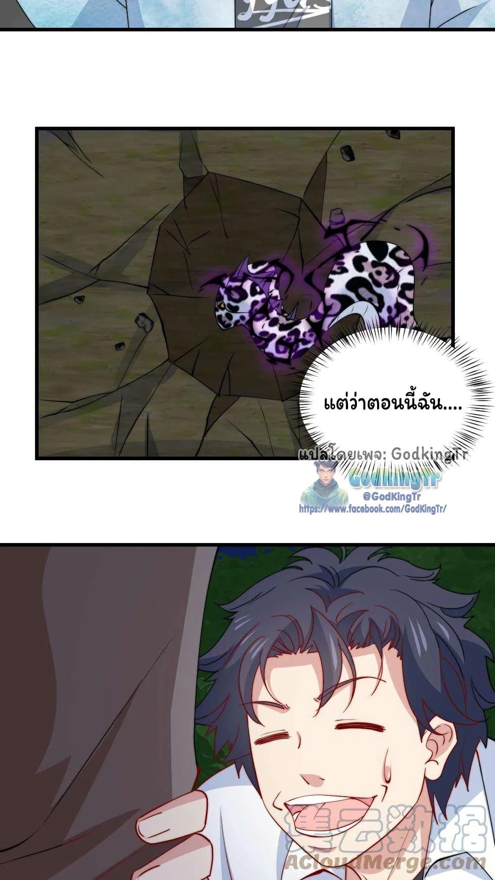 Manga-lc-com อ่านมังงะ อ่านการ์ตูน ออนไลน์ ฟรี Is It Reasonable for Me to Beat a Dragon With a Slime ตอนที่ 1 2 3 4 5 6 7 8 9 10 11 12 13 14 ฟรี ไม่มีโฆษณา Manga-lc - อ่าน มังงะ อ่าน การ์ตูน ออนไลน์ อ่านมังงะ ฟรี