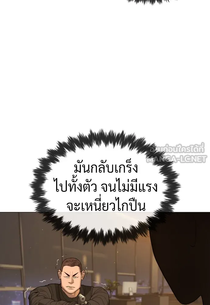 นักฆ่าย้อนวัย ตอนที่ 48 รูปที่ 45