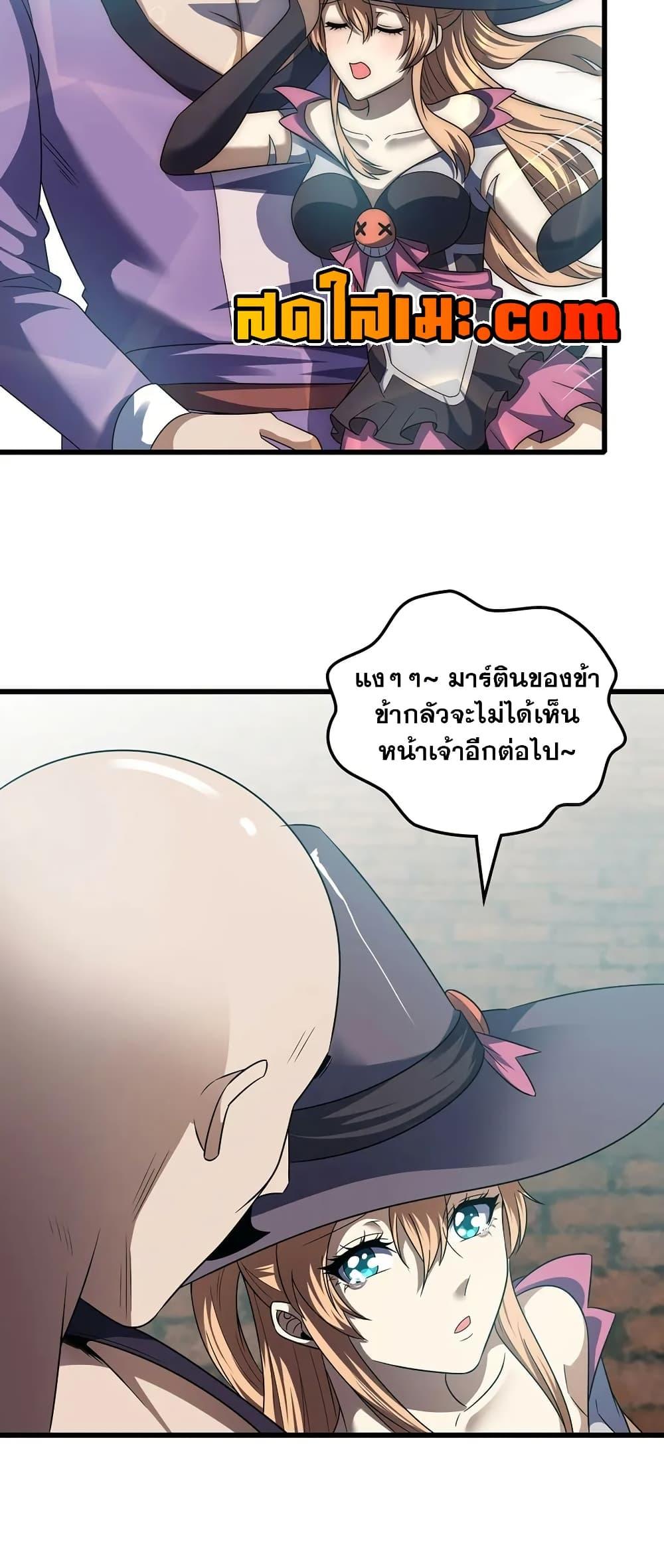 Manga-lc-com อ่านมังงะ อ่านการ์ตูน ออนไลน์ ฟรี My Wife is a Demon Queen ตอนที่ 1 2 3 4 5 6 7 8 9 10 11 12 13 14 ฟรี ไม่มีโฆษณา Manga-lc - อ่าน มังงะ อ่าน การ์ตูน ออนไลน์ อ่านมังงะ ฟรี