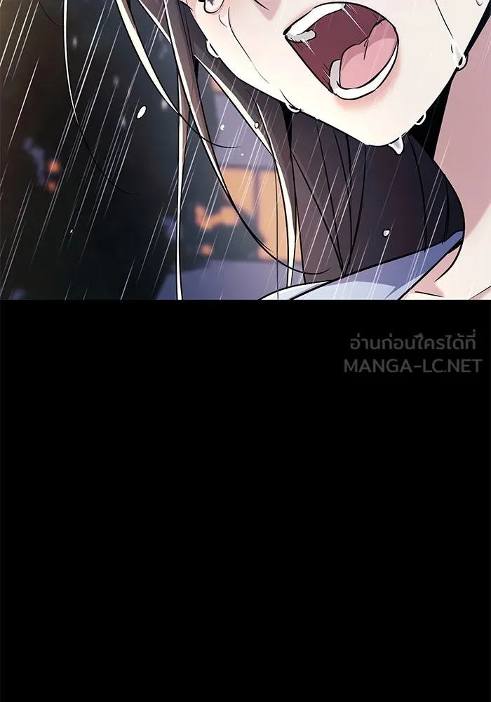 ราชินีนักบู๊ ตอนที่ 45 รูปที่ 138