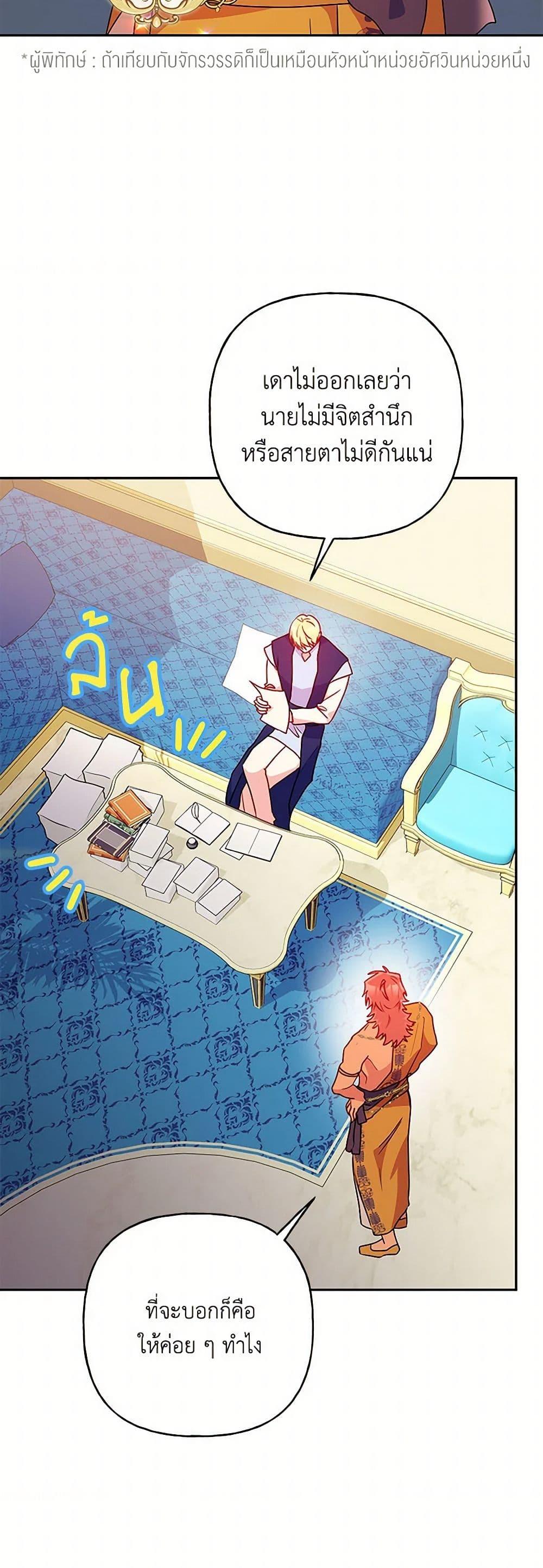 Manga-lc-com อ่านมังงะ อ่านการ์ตูน ออนไลน์ ฟรี Elena Evoy Observation Diary ตอนที่ 1 2 3 4 5 6 7 8 9 10 11 12 13 14 ฟรี ไม่มีโฆษณา Manga-lc - อ่าน มังงะ อ่าน การ์ตูน ออนไลน์ อ่านมังงะ ฟรี