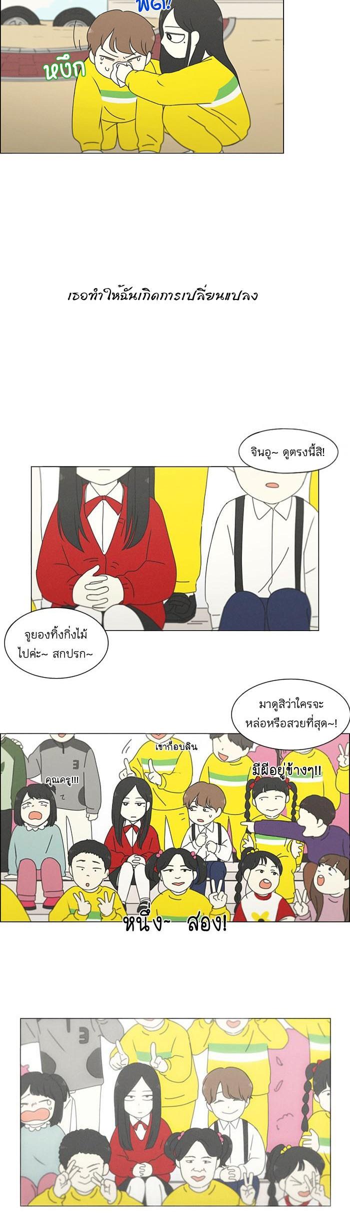 Manga-lc-com อ่านมังงะ อ่านการ์ตูน ออนไลน์ ฟรี Love Revolution รักนี้ต้องปฏิวัติ ตอนที่ 1 2 3 4 5 6 7 8 9 10 11 12 13 14 ฟรี ไม่มีโฆษณา Manga-lc - อ่าน มังงะ อ่าน การ์ตูน ออนไลน์ อ่านมังงะ ฟรี