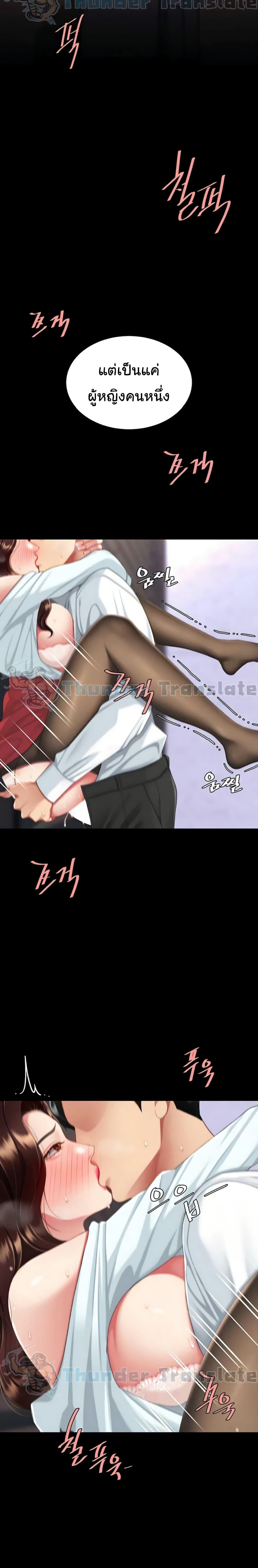 Doujin-Lc- อ่าน โดจิน มังฮวา เกาหลี ญี่ปุ่น จีน แปลไทย Go Ahead, Mom ตอนที่ 1 2 3 4 5 6 7 8 9 10 11 12 13 14 ฟรี ไม่มีโฆษณา อ่าน โดจิน Manhwa เกาหลี ญี่ปุ่น จีน เรามีครบ คัดมาให้เน้นๆ โดจิน 18+ รับประกันความฟินโดย  Doujin Lc